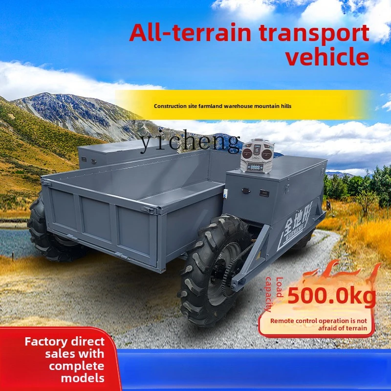 ZC all-terrain four-wheel drive transporter, orchard greenhouse handling, creeper mountain transporter