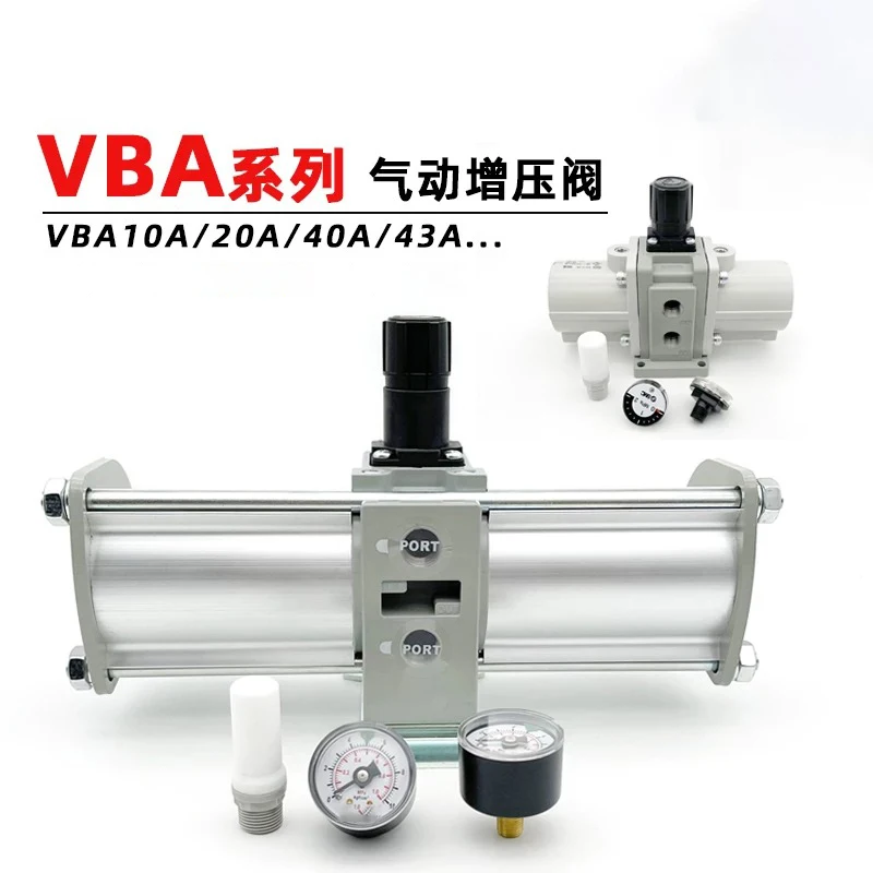 VBA air pressure gas booster valve pressure pump booster cylinder pneumatic VBA10A 11A 20A 22A 40A 42A 43A -02 03 04 cylinder