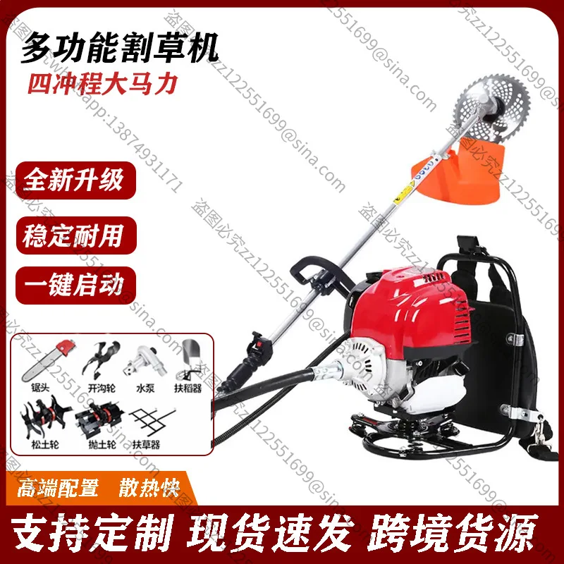 Suitable for Multi-functional GX35 Lawn Mower 140 High-power Backpack Brush Cutter, Wasteland Cutting, Irrigation and Grass