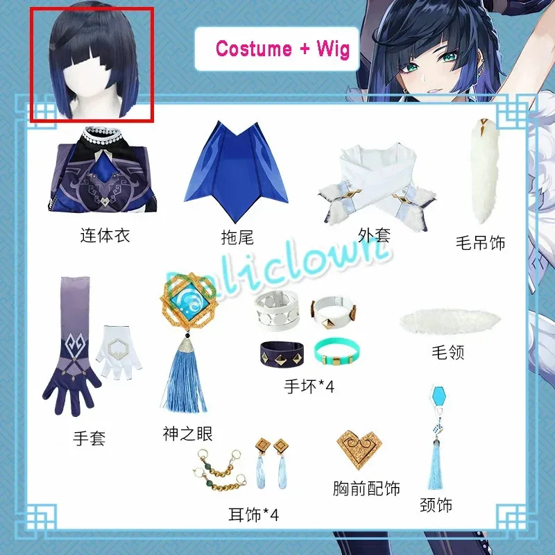 게임 겐신 임팩트 예란 코스프레 의상 섹시 예란 Z48NV0V7 버니 리유에 하이드로 풀세트 가발 할로윈 의상 플러스 사이즈 예란