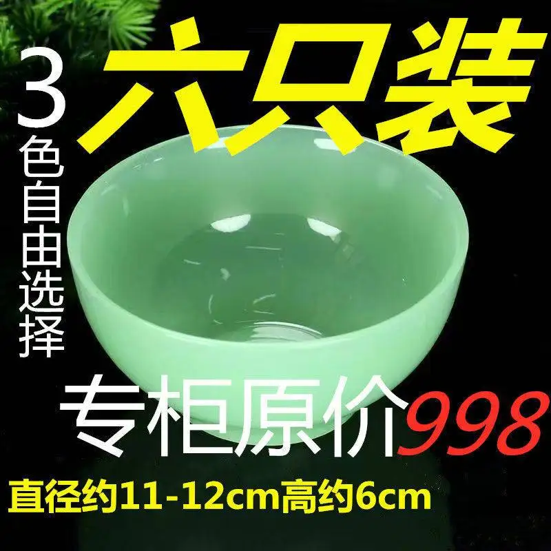 

Afghan jade bowl, large household thickened anti-scald, health bowl, high-value Chinese rice high-end family pack