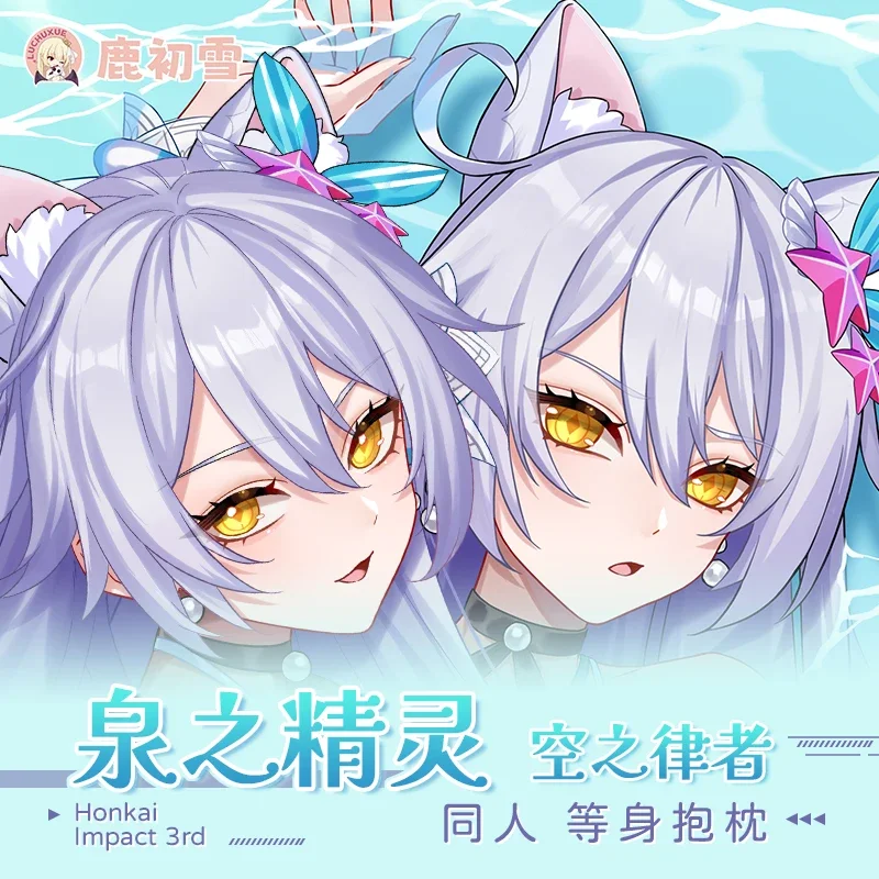 Game Anime Otaku Cosplay Cushion Pillow Cushion Cover Kiana Kaslana Honkai Impact 3 Cosplay Dakimakura Hugging Body Pillow Case