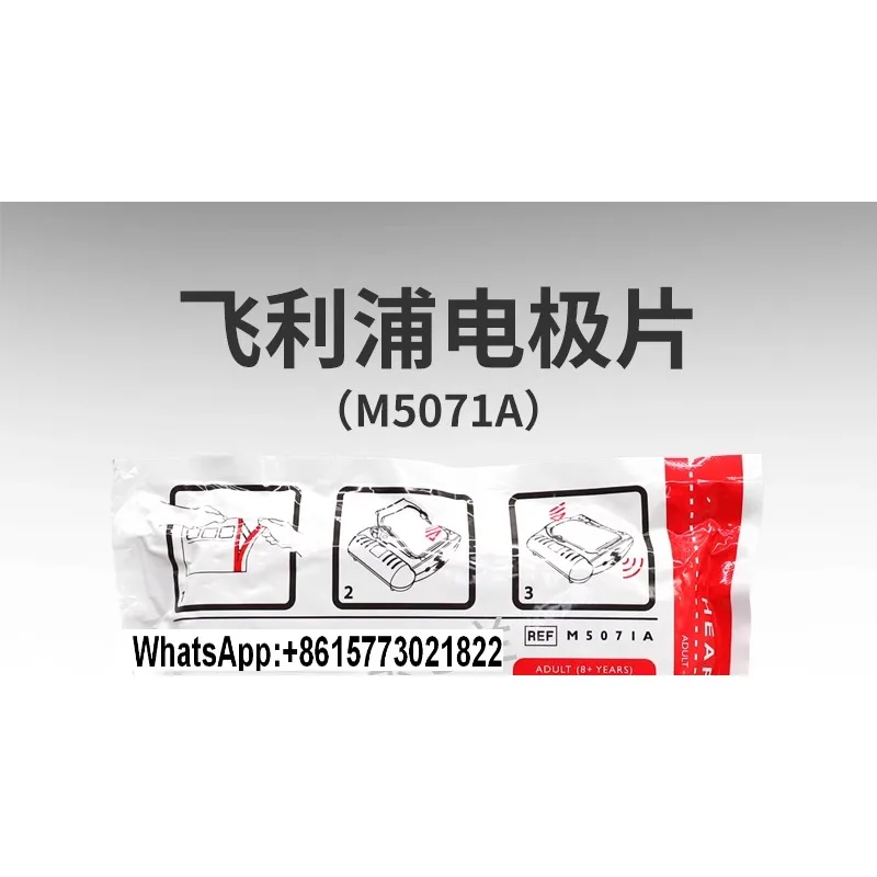 Original AE-D Pad-S… - image