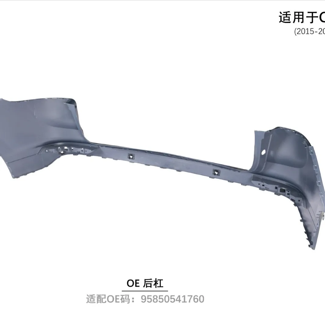 Suitable for 15 Porsche Cayenne 958.2 OE rear bars