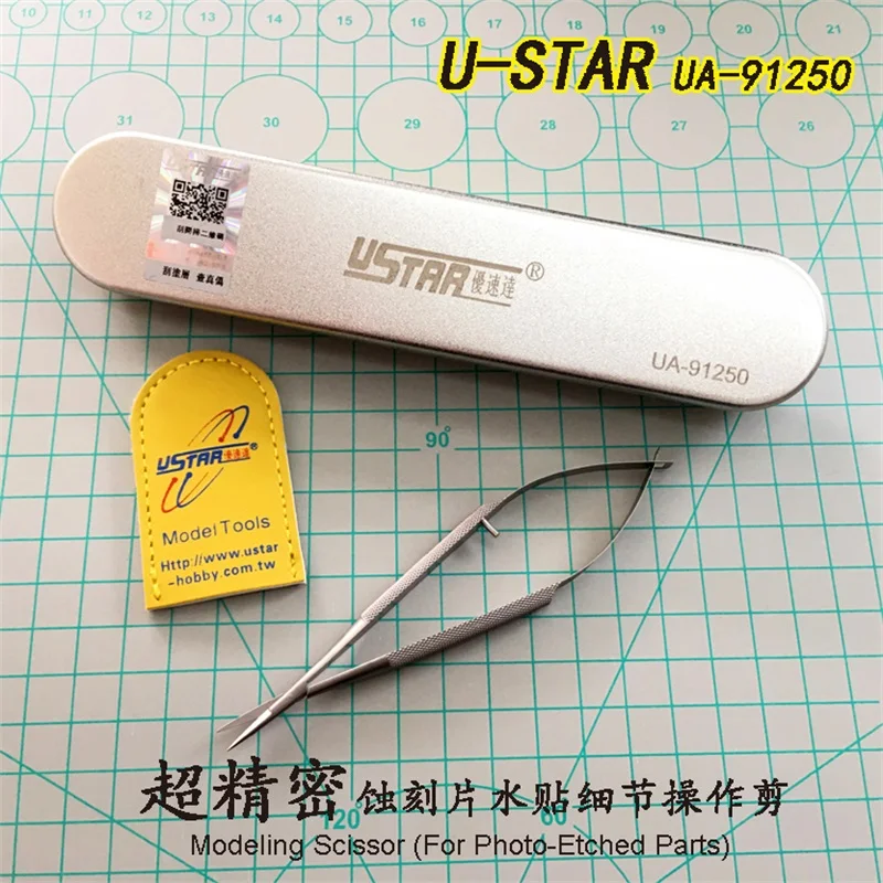 

UA91250 Model Ultra Precision Photo Etch Pliers Scissors Cutting Tools Accessory DIY Assemble