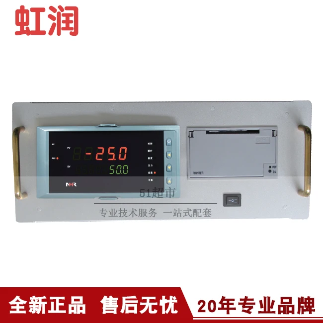 Authentic Sales Of Hongrun NHR-5930 Series Flow Accumulation Desktop Printing Controller