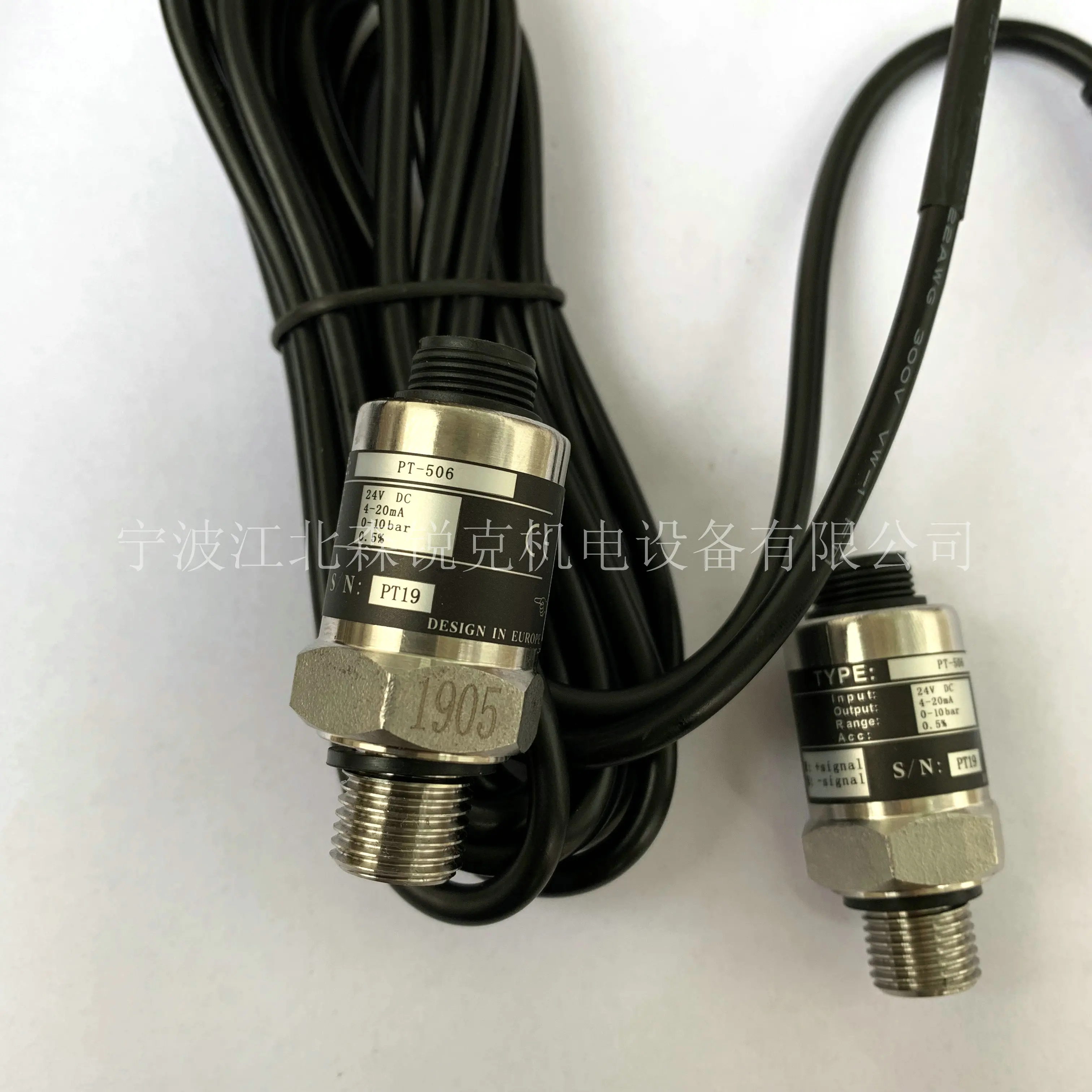 Variable frequency constant pressure water supply pressure transmitter PT-506/PT-504 Water pump pressure sensor PT-509