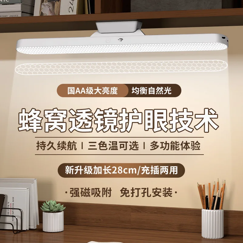 Rechargeable Magnetic LED Tube Lamp, Remote Control Eye Care Light Dorm Study Desk Bedside Use