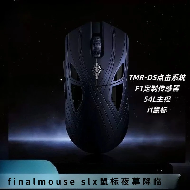 Finalmouse SLX Starlight X Mouse Wireless Nightfall 38g Lightweight Carbon Fiber Composite TMR-DS F1 Sensor Esport Gaming Mouse