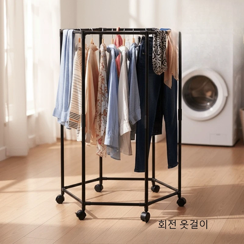 Movable Hexagonal 360° Rotating Clothes Hanger, Floor Standing Garment Rack for Home Storage & Organization