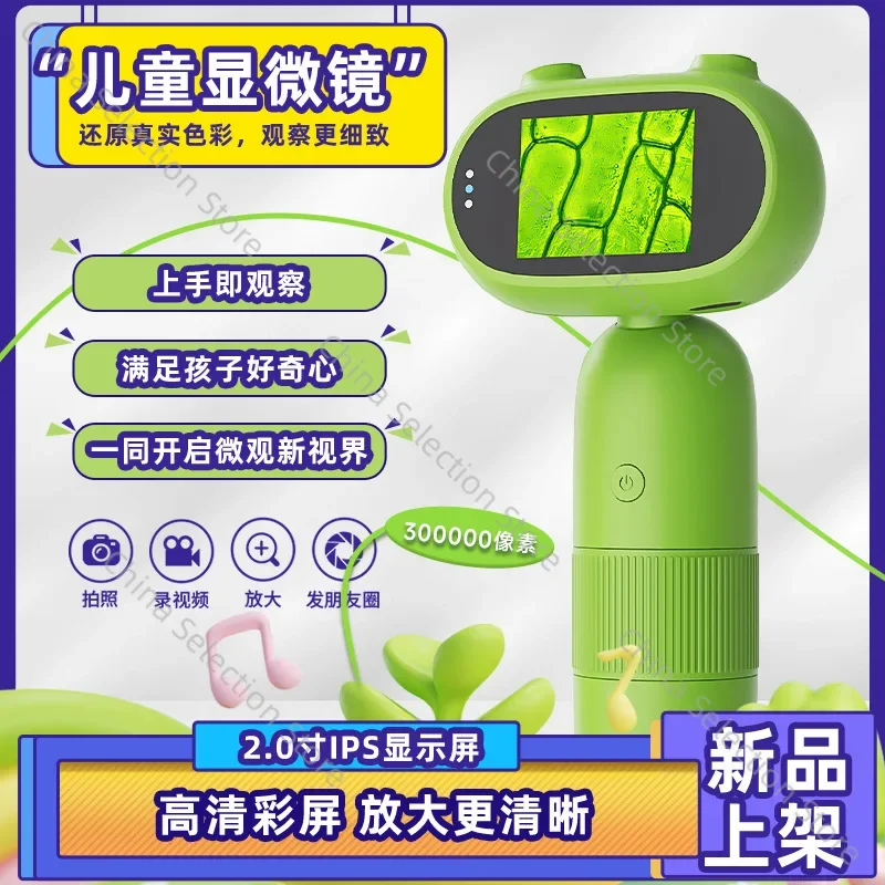 Cartoon with Screen HD New Children's Digital Electron Microscope Handheld Portable Magnifying Glass Science and Education