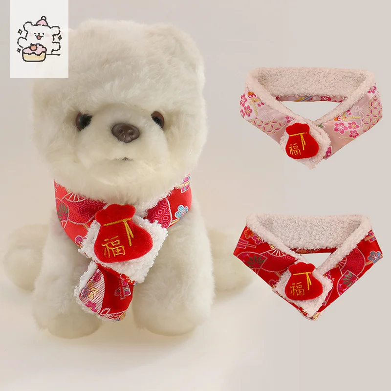 New Year Pet Cat Dog Neck Scarf,Warm /soft,Cute Necklace,Pet Supplies Puppy Accessories