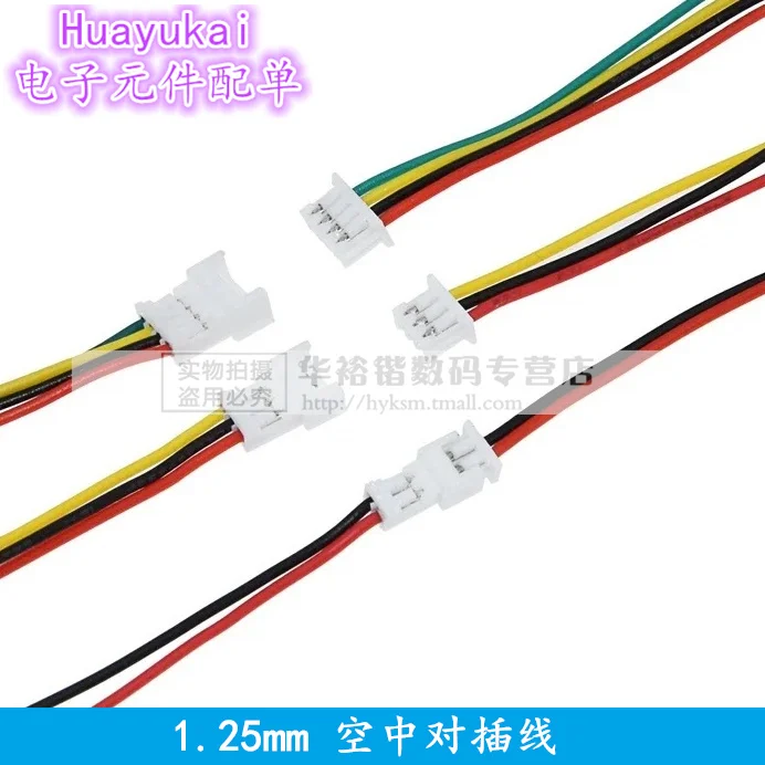 5PCS 1.25mm Connection terminal wire male and female pair plug-in wire single head electronic wire 2P 3 4 5 6 7 8 9 10 pin