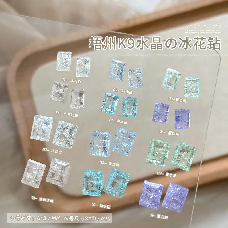 Breloques en strass pour ongles, 5 pièces, nouveau cristal bleu clair fruit vert violet glace transparent angle droit diamant