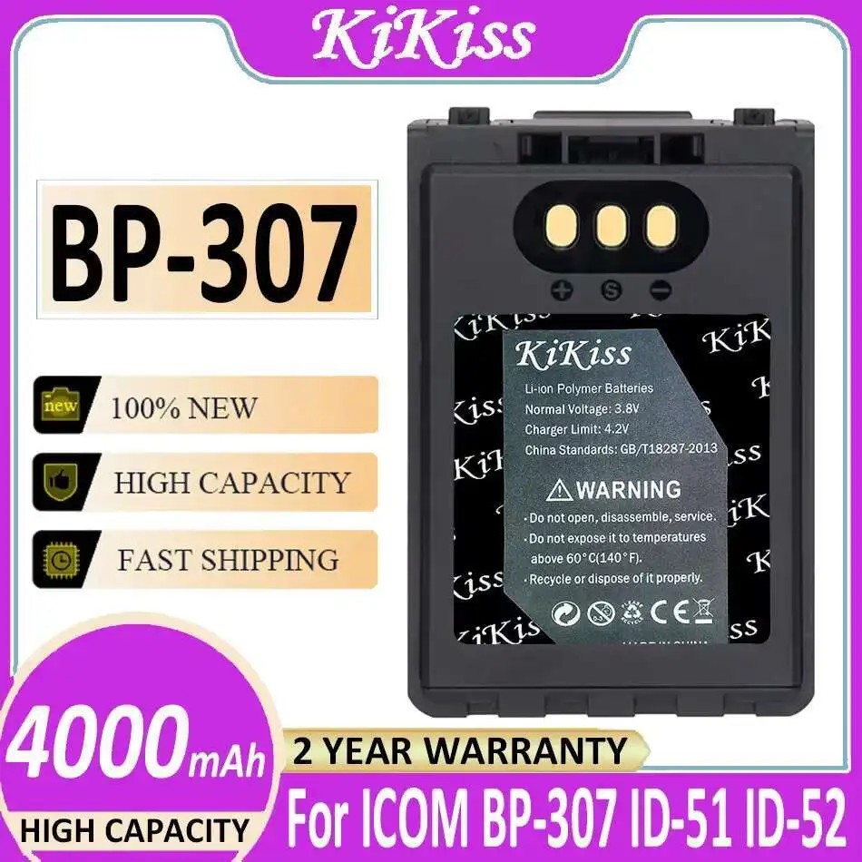 

Аккумулятор BP-307 4000 мАч для ICOM ID-31E ID-51E ID-52E IP-100H IP-501H IP-503H IC-705 Bateria