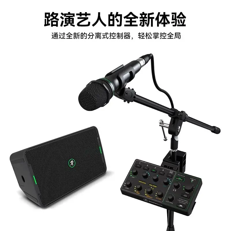 RunningMan Meiji SHOWBOX Musical Instrument Speaker Integrated Multifunctional Karaoke High Power Rechargeable