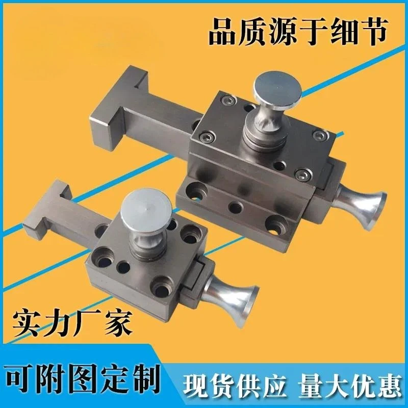 Standard Parts for Checking Fixtures – T-Type & L-Type Slide, Flip & Push-Pull Mechanisms