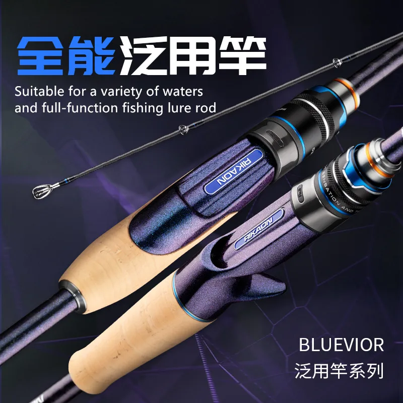 Wholesale RIKAON Multi-Function OEM/ODM Carbon Blank Fishing Spining Casting Lure Carbon Fiber Rod