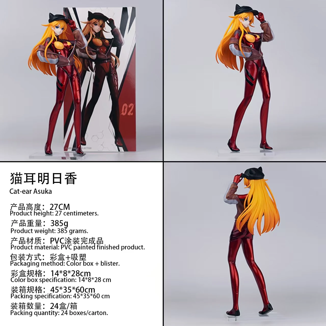 

Asuka Langley Soryu Anime Figure Cat Ear Hat Evangelion Collectible Statue Desktop Decoration Model Gift For Otaku Fans