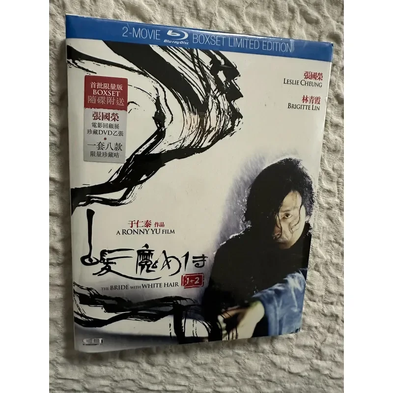 White Hair Witch Biography Set Eight Cards Double Discs Brand New Unopened Hong Kong Version Blu-ray