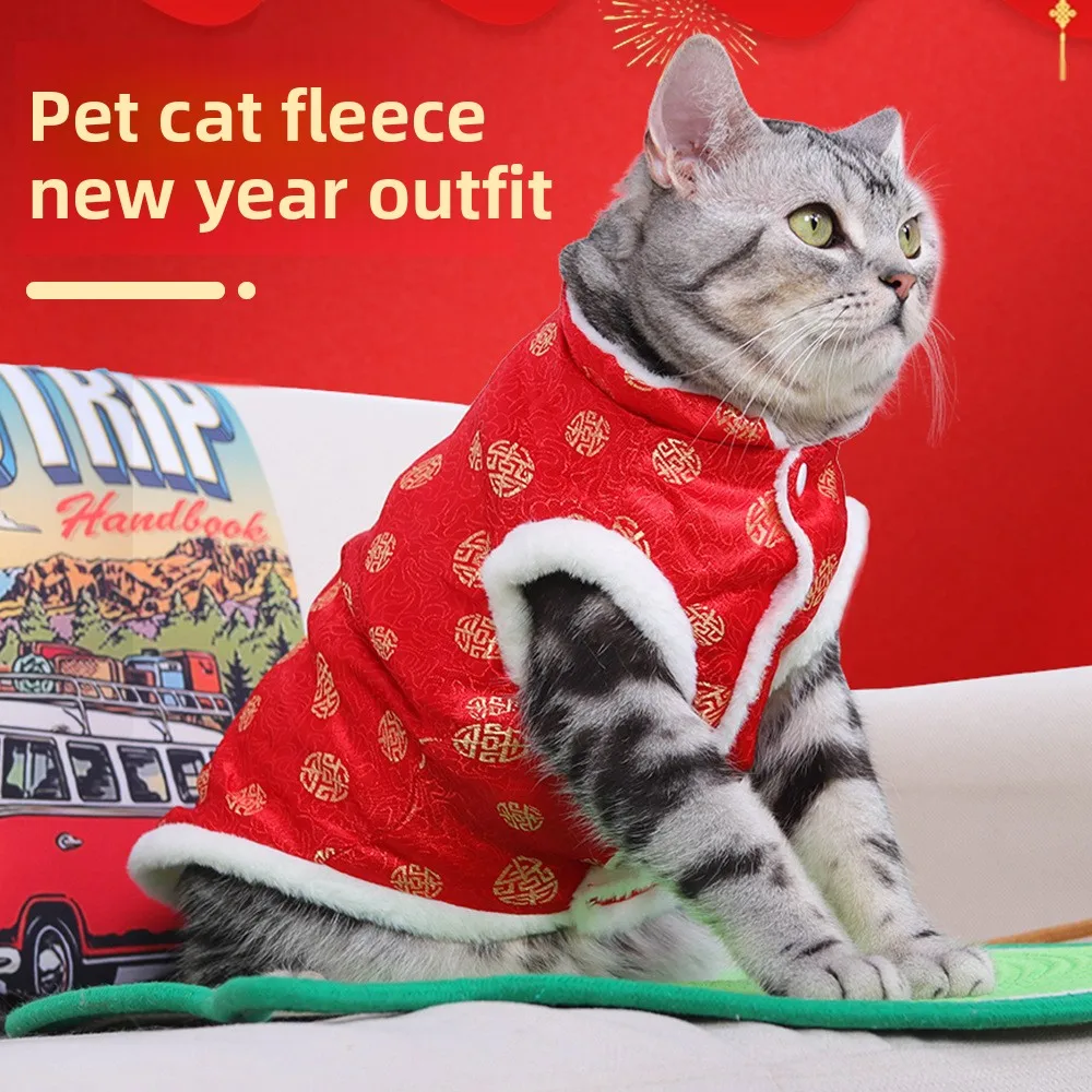 

Pet Winter Clothes Warm Plush Thickened Jacket for Cats and Small Dogs, Chinese New Year Festival Apparel