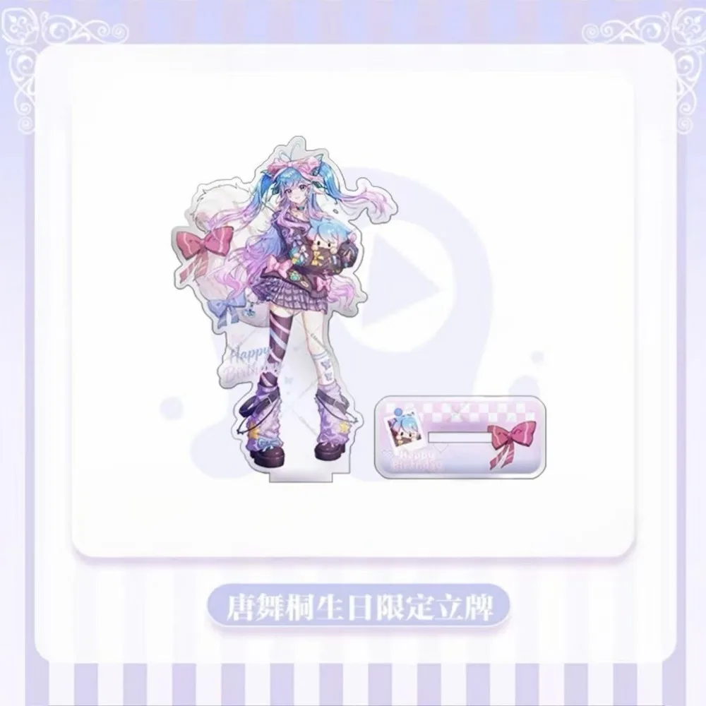 Anime Dou Luo Da Lu Tang Wutong Birthday Limited Acrylic Signboard Standee Figure Model Plate Desktop Decoration Keychain Plaque