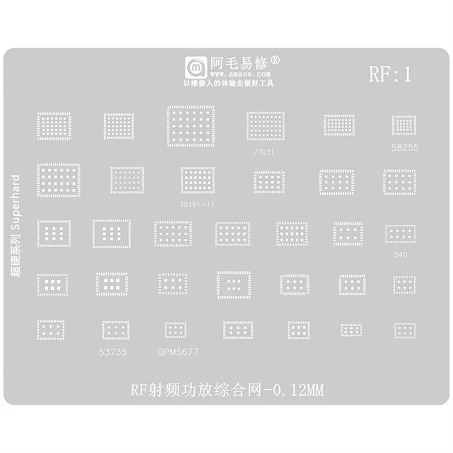 AMAOE RF1 RF2 BGA Reballing Stencil For Phone Mobile Power Amplifier RF IC Chips HI6D05 78191-11 HI6005 77031 QPM5677 53735