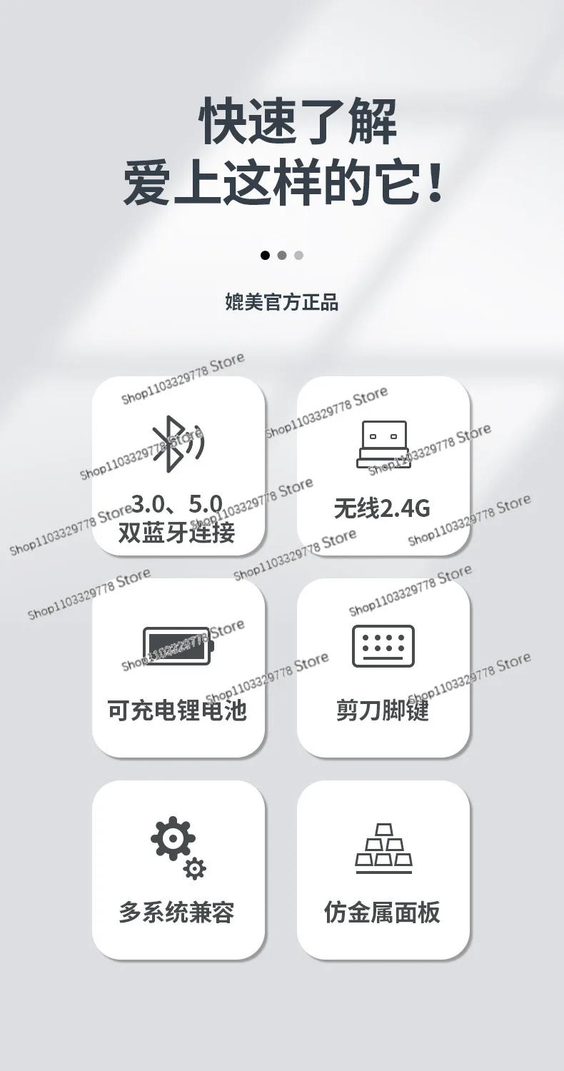 109 Charging 2.4G+ Bluetooth three-mode keyboard and mouse set imac computer ipa tablet notebook span