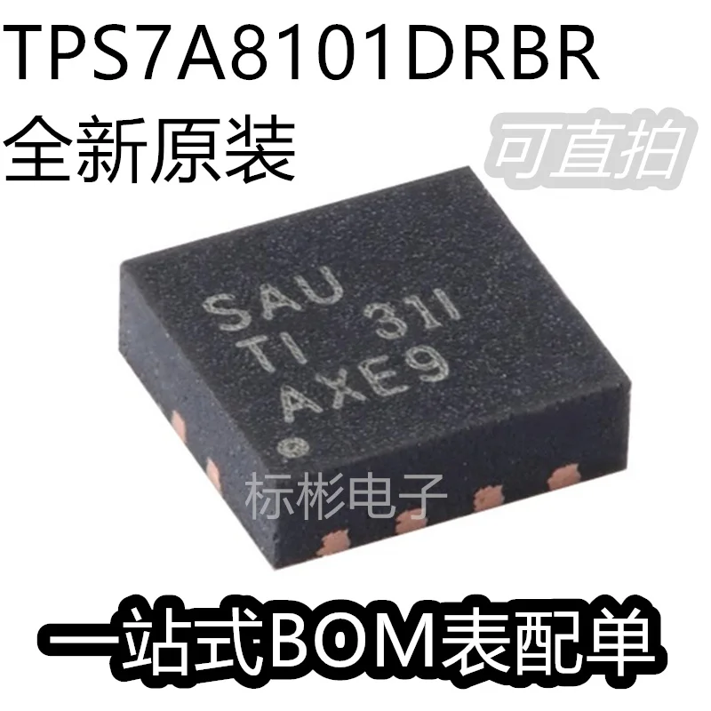 50 قطعة/الأصلي حقيقية TPS7A8101DRBR شاشة مطبوعة SAU SON-8 قابل للتعديل الجهد المنخفض قطرة منظم رقاقة