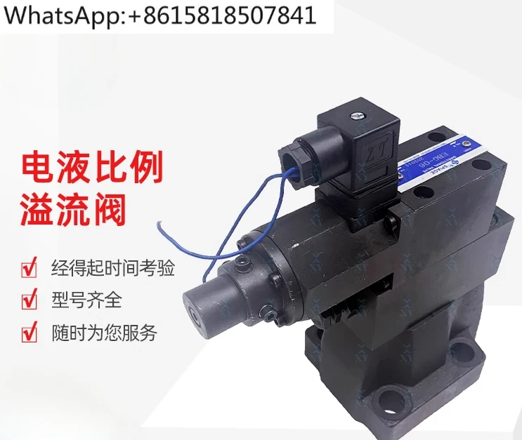 Electro-Hydraulic P… - image