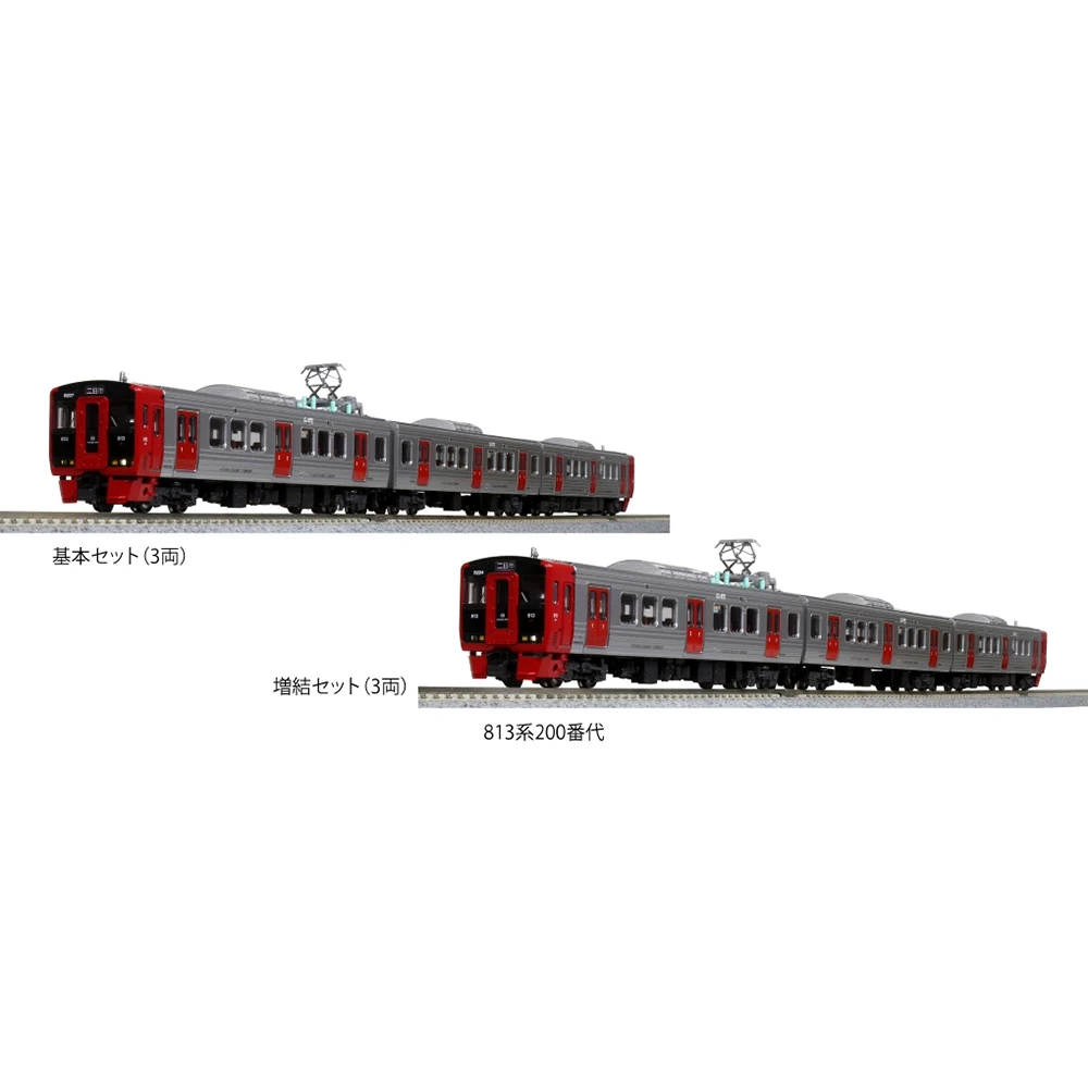 N Scale KATO Train Model 1/160 813 Series 200 Series 10-1686/10-1687/10-1688 Electric Locomotive Train Model Toy 3 Section Set