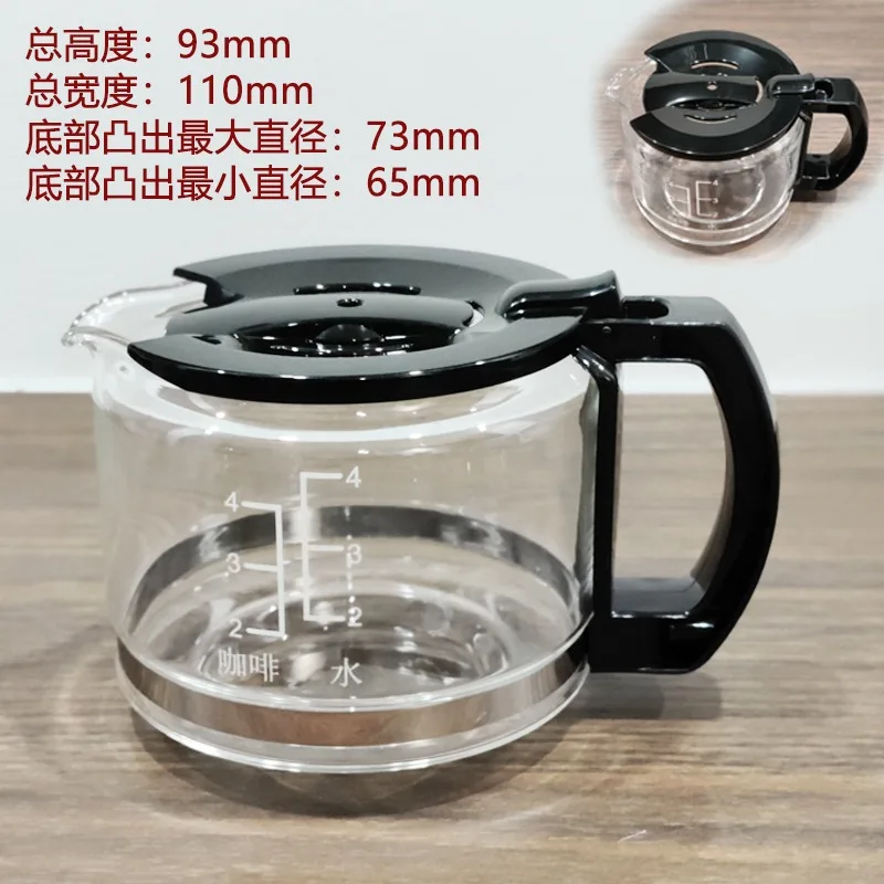Applicable To Philips De Longmei Coffee Machine, Glass Pot Filter, Accessories