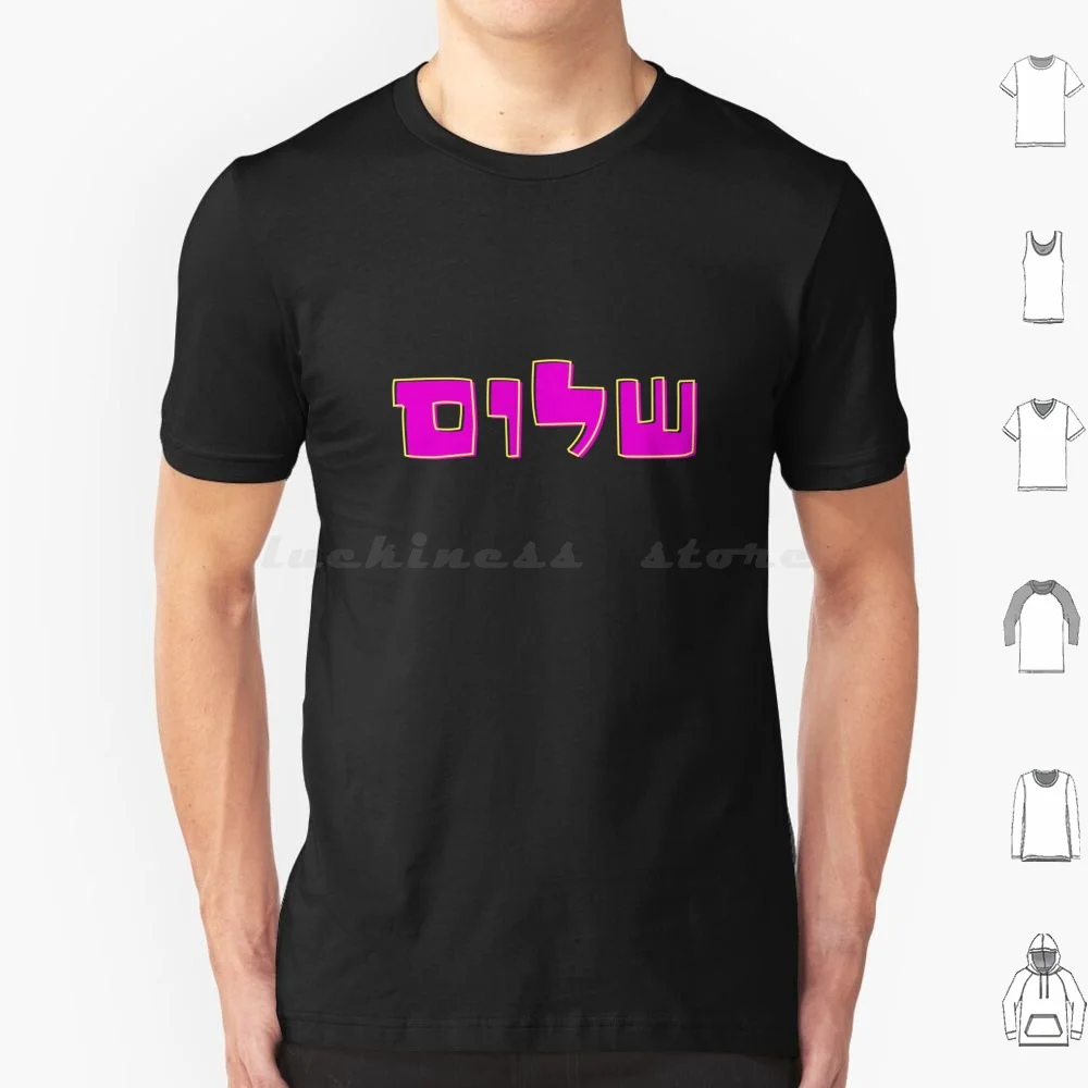 ? ? ? ?-Cartoon Letters T Shirt Men Women Kids 6xl Israel Israeli Hebrew Judaism Jewish Jew Yiddish Jewish People Jewish