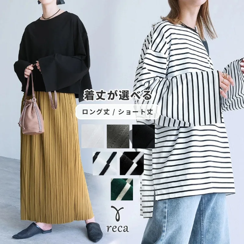 

Японская осенняя новая женская свободная однотонная полосатая футболка с длинными рукавами, универсальная повседневная футболка с круглым вырезом и рукавами-колокольчиками