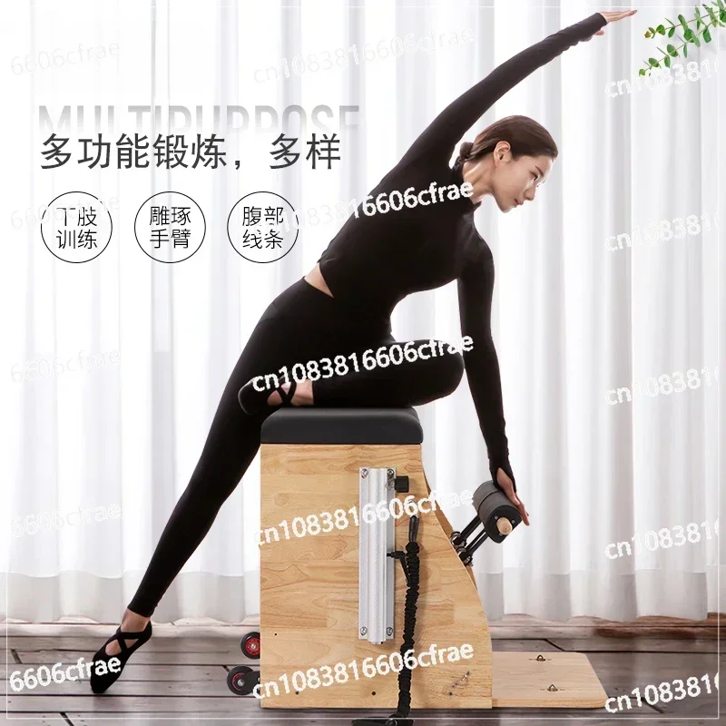 Pilates Large Equipment Stabilizer Chair Balance Trainer Yoga Stretching Shaping Private Training Studio