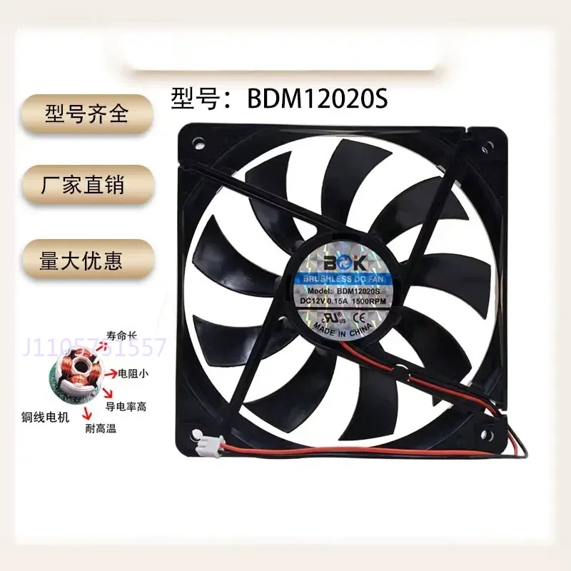 BOK Power Supply for BDM12020S Ultra-Quiet Cooling Fan 12V 0.15A Ultra-Thin Chassis