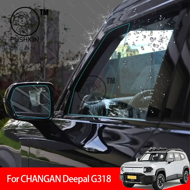 

For CHANGAN Deepal G318 2025 2026 Rearview Mirror Side Mirror Glass Waterproof Rainproof film Sticker Anti Fog Film Accessories