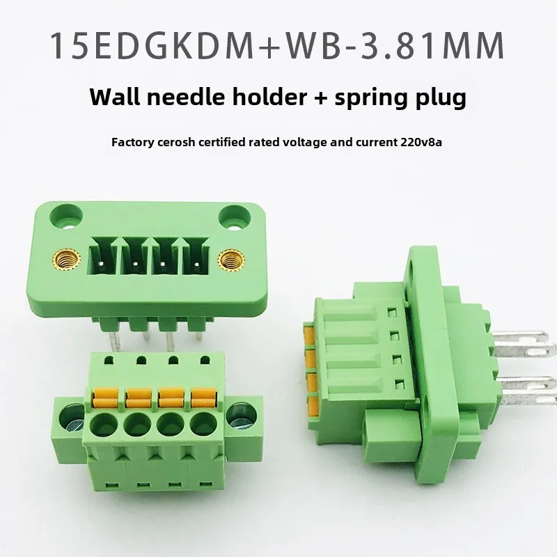 1Set/lot 15EDGWB + KDM-3.81mm 2P3P4P5P6P7P8P9P10P12P-24P solderless plug-in type with spring pressing plug