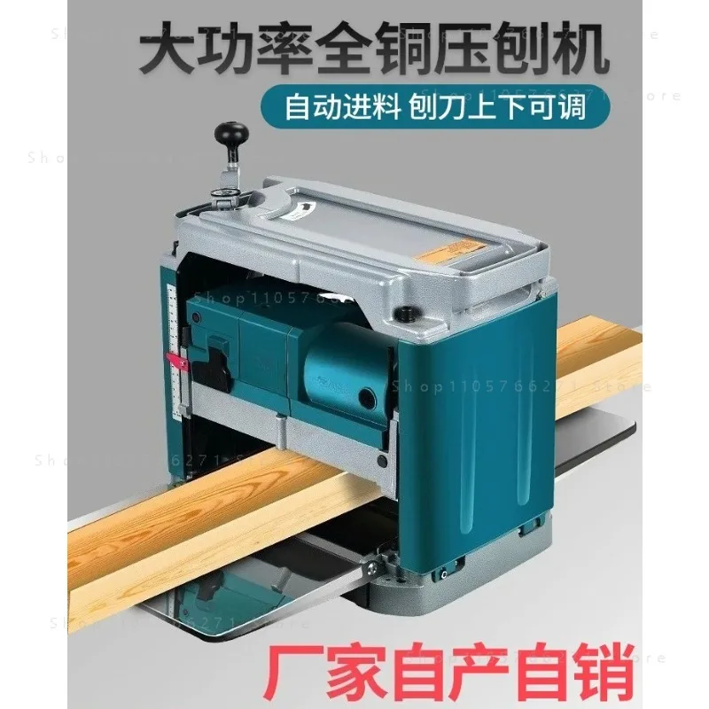 New Single-Sided Woodworking Planer 12-Inch High-Power Household Electric Tool