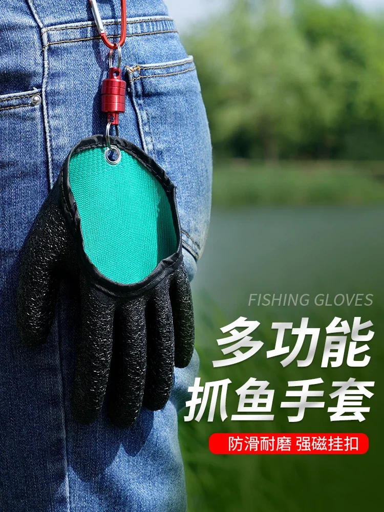 Outdoor Fishing Gloves Men's Stab-proof Waterproof Non-slip Sea Fishing Luya Rubber Anti-Stab Fish