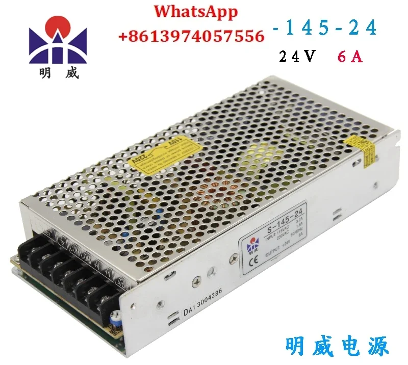 Mingwei Switching Power Supply S-100-27 AC 220V to DC 27V Power Supply 100W/27V/3.7A