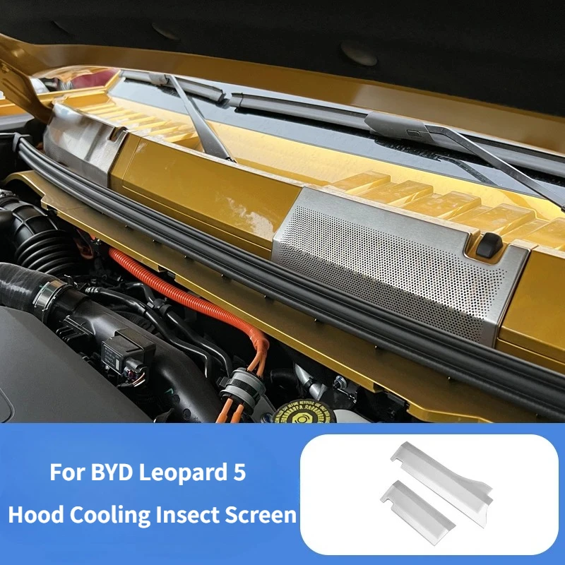 

Защитная сетка для воздухозаборника BYD Leopard 5: от насекомых, пыли и засоров, аксессуары для модификации