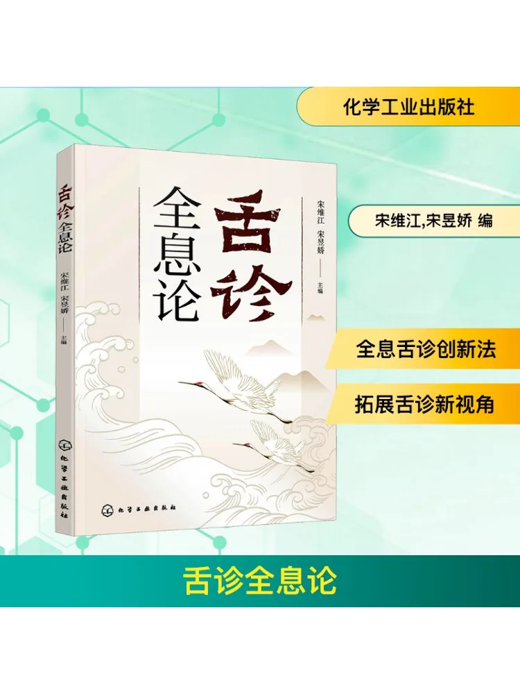 

Книга-Winshare Диагностика языка Голография