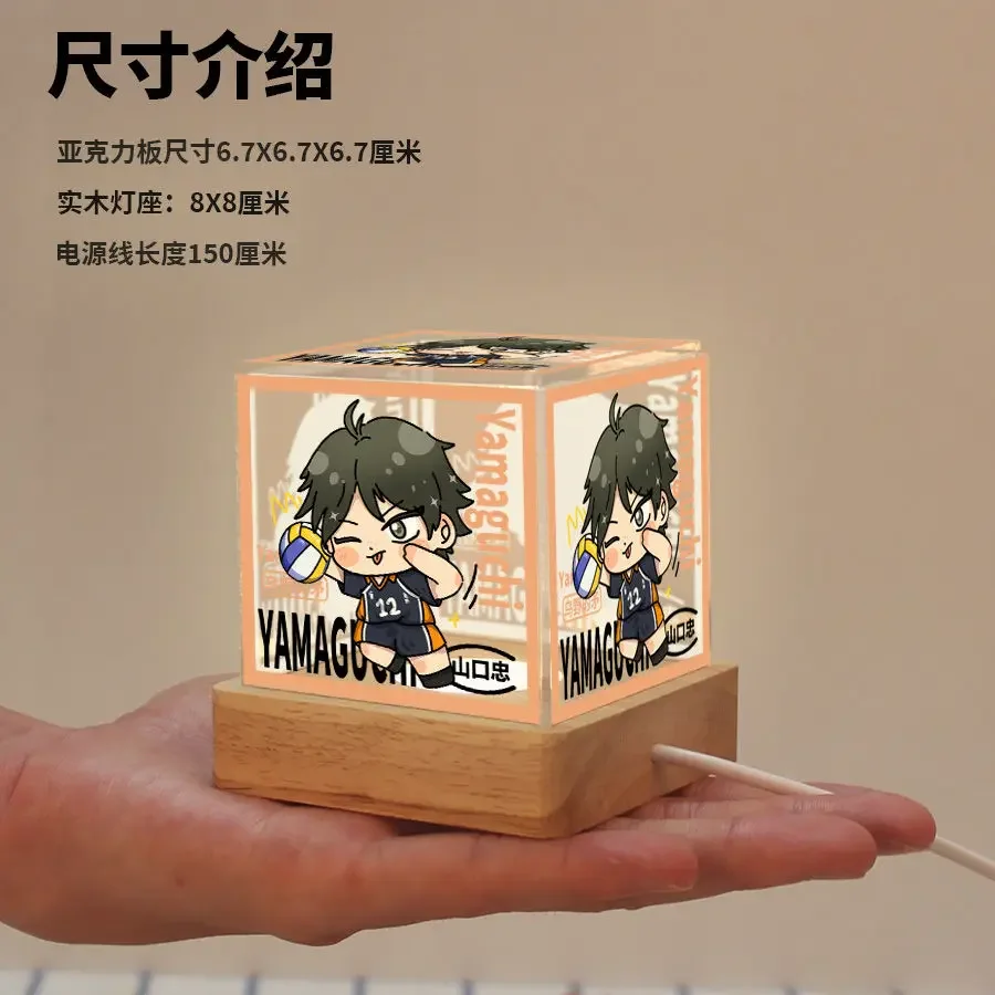 Anime Haikyuu!!、Tadashi Yamaguchi Game Cosplay Acrylic Nightlight Decoration Ambitus Collection Desk Decor Toys Souvenir Gift