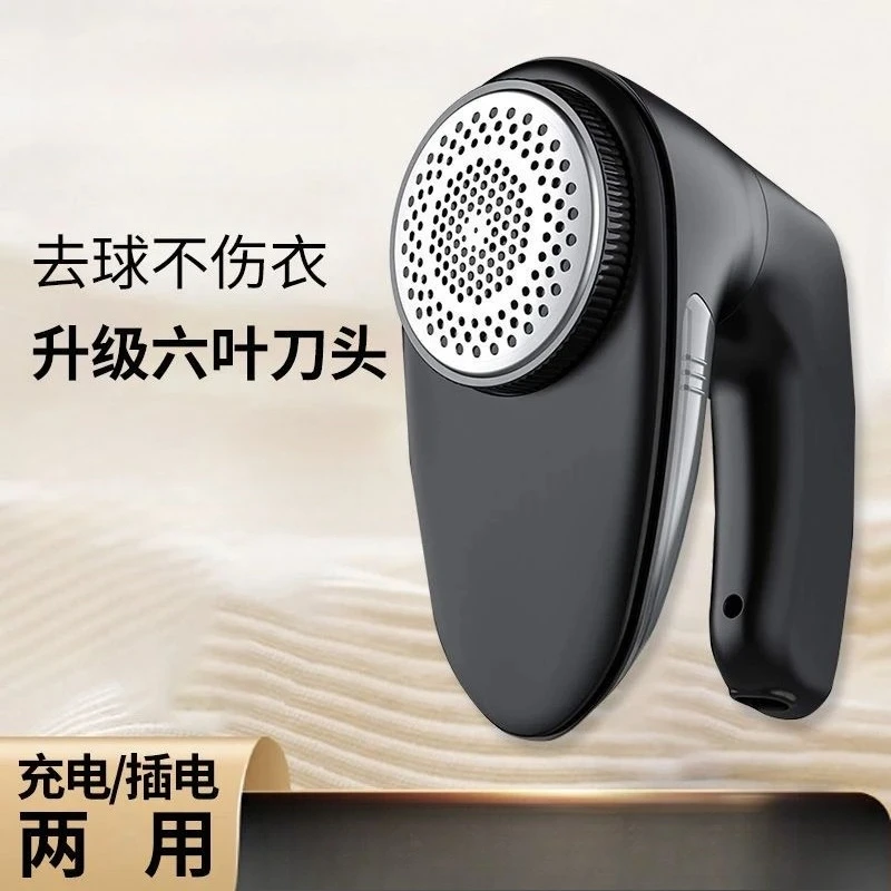 2Pcs Clothes Hairball Trimmer Plug-in Shaving Ball Device High Power Extra Large Household Automatic