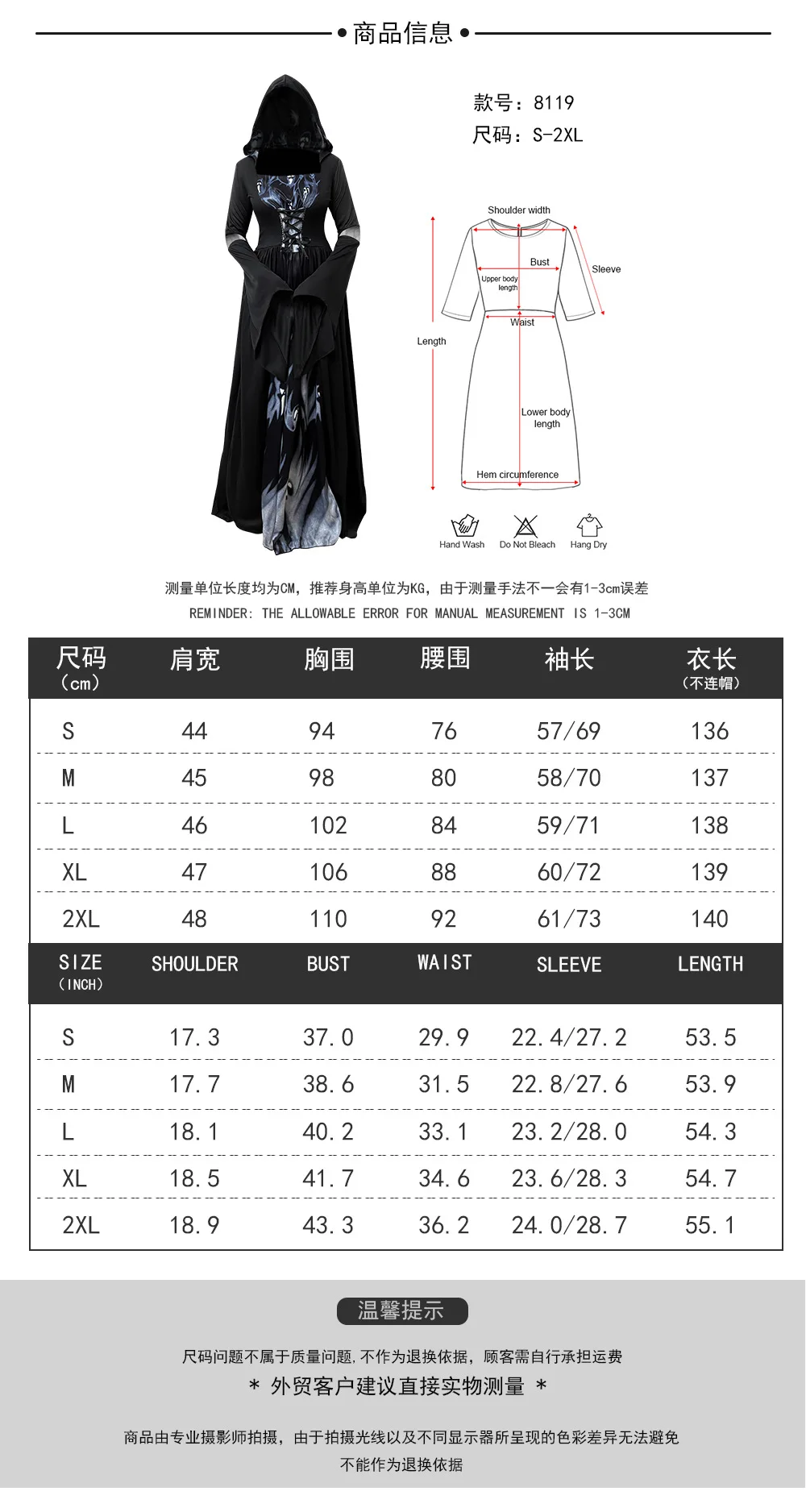 Halloween witch dress hooded skeleton witch mage cosplay stage performance clothing 2025 new style