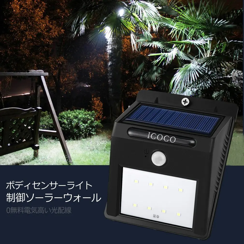 8 LED Solar Light Outdoor Solar Lamp Powered Sunlight Waterproof PIR Motion Sensor Street Light For Garden Decoration