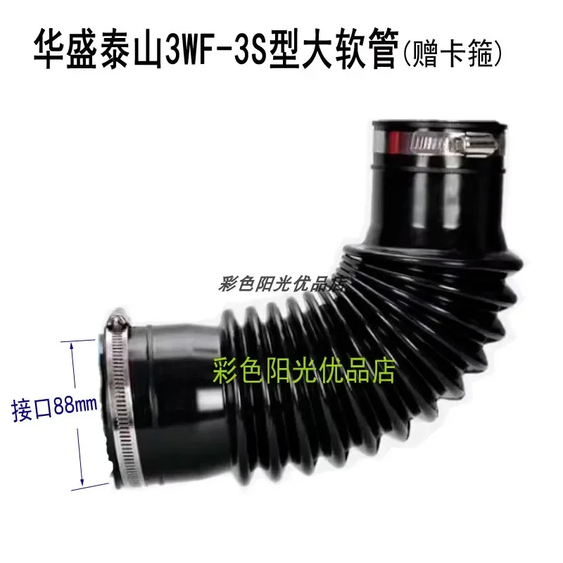 3WF-3 Four-stroke Gasoline Engine Sprayer Accessories Water Tank, Power Fertilizer Sprayer, Large Hose, Elbow, Water Pipe,Etc