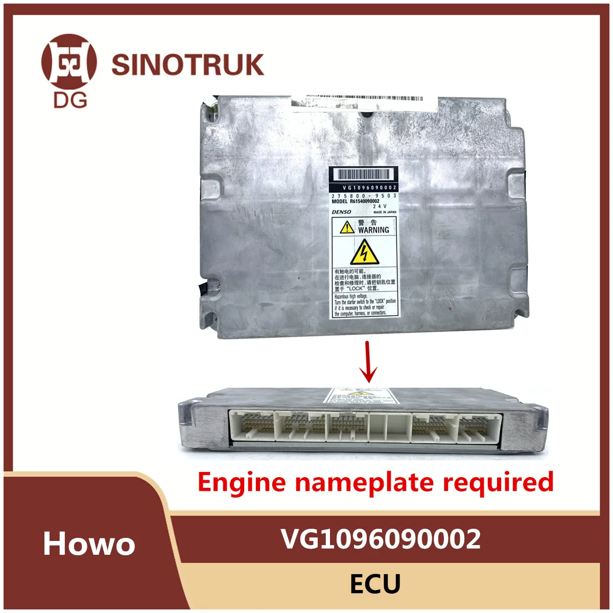 

VG1096090002 ECU computer version Sinotruk Howo engine control module EFI original truck parts