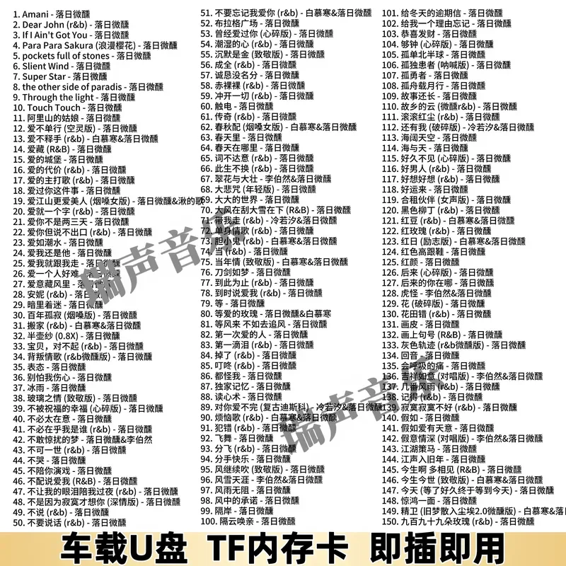 Sunset Slightly Drunk Songs Complete Collection Car U Disk Douyin Old Songs Female Voice Cover Lossless MP3 Memory Card USB